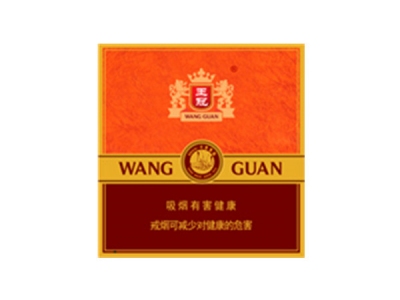 王冠(20支)