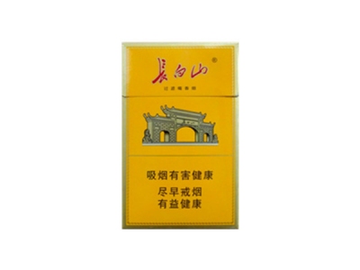 长白山(悦)