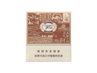 长城(风雅)