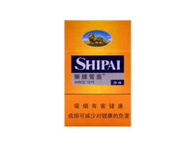 狮牌(原味新版)