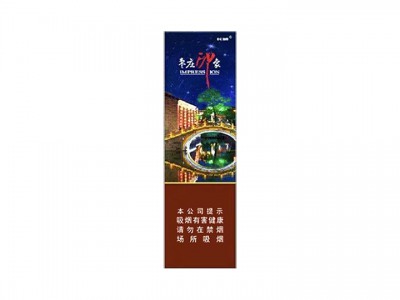 长城(枣庄印象)