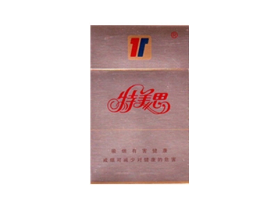 特美思(硬精品)