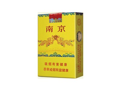 南京(软九五)