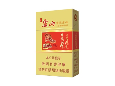 金圣(庐山有滋有味)