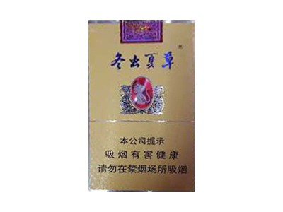 冬虫夏草(软)