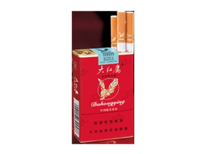 大红鹰(软精品)