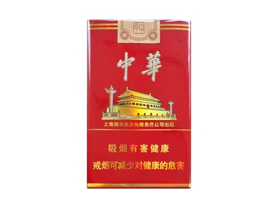 中华(大中华)