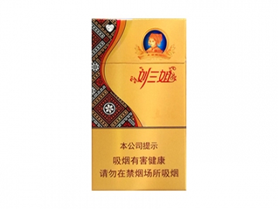 真龙(晶钻刘三姐)