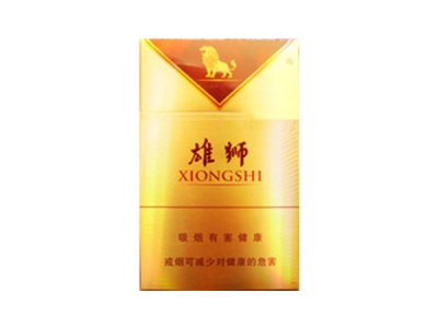 雄狮(新)