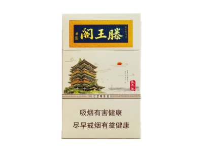 金圣(滕王阁)
