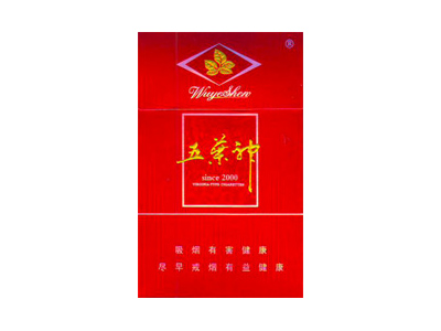 五叶神(硬红)
