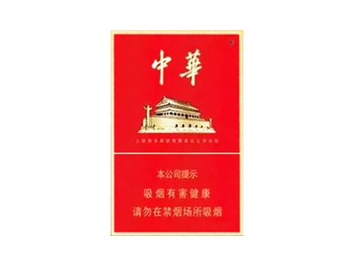 中华(金中支)