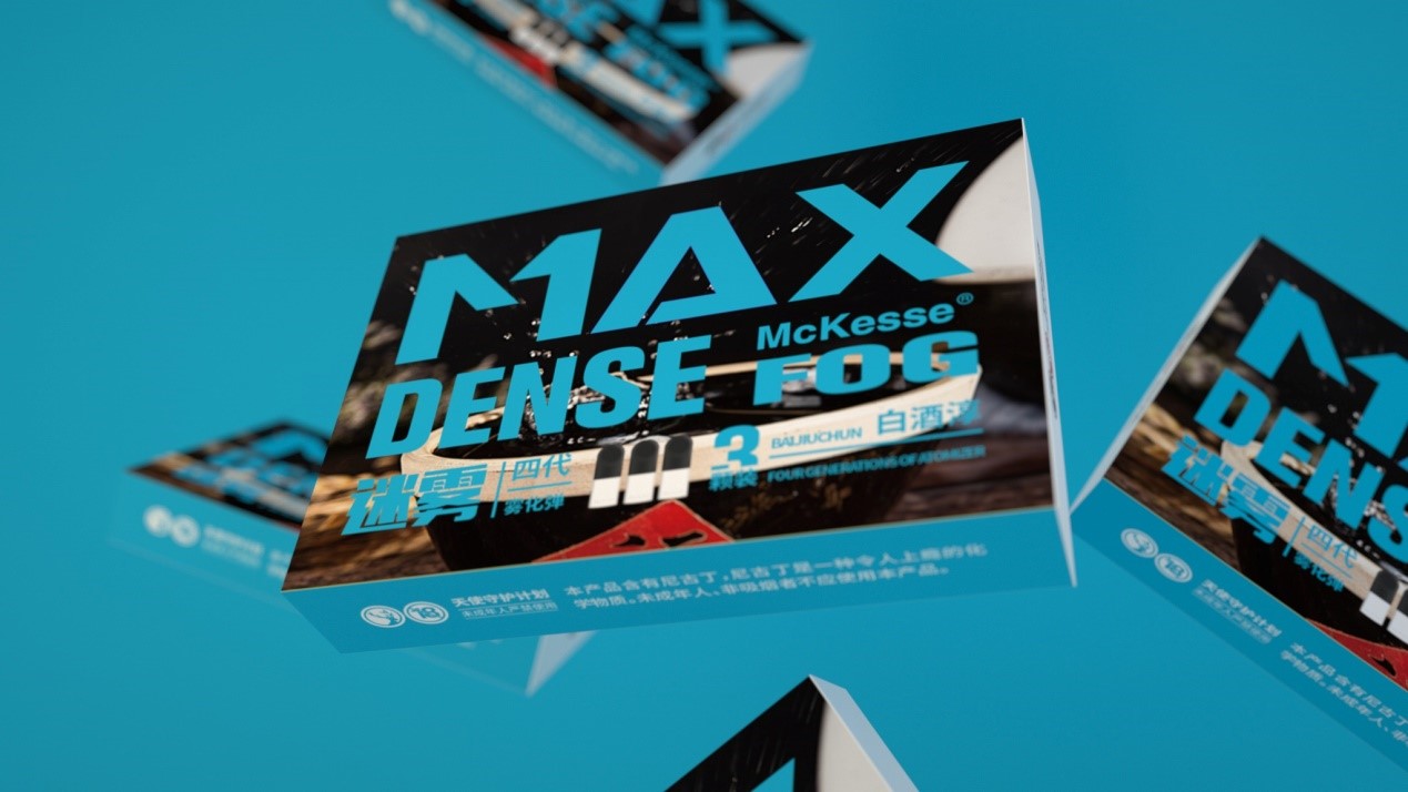 MAX迷雾四代雾化弹